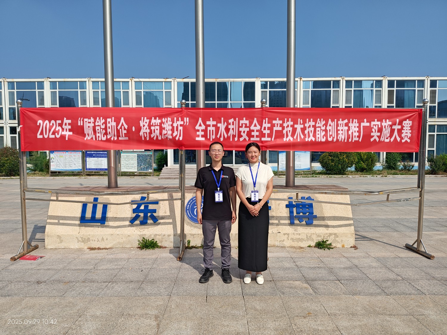 微信圖片_20250930080400_235_30